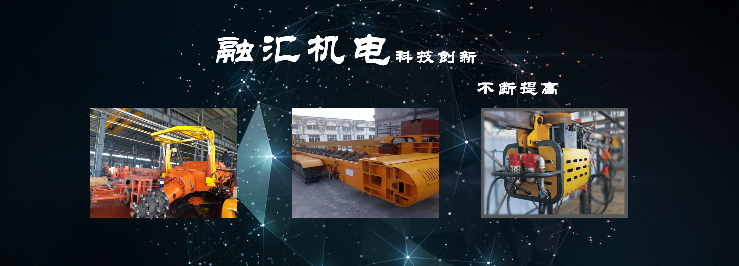 优质品质 与您共享