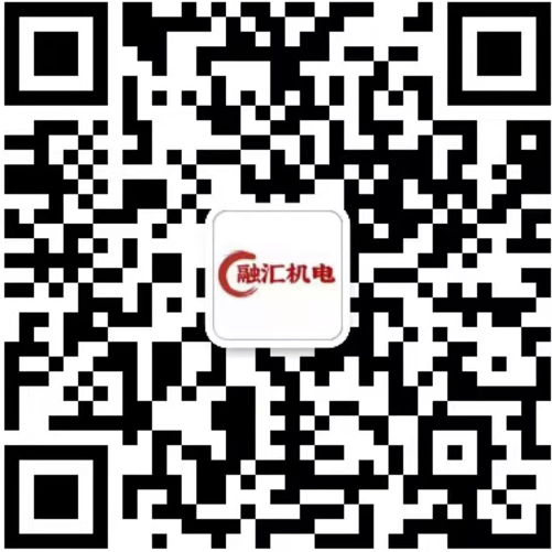 邹城市融汇机电设备股份有限公司